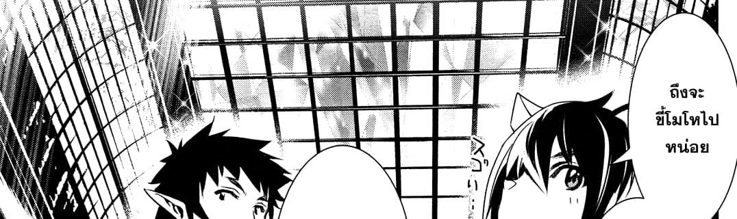 Shinju no Nectar หยาดแห่งธาริณี 9-องค์หญิงคนแคระ