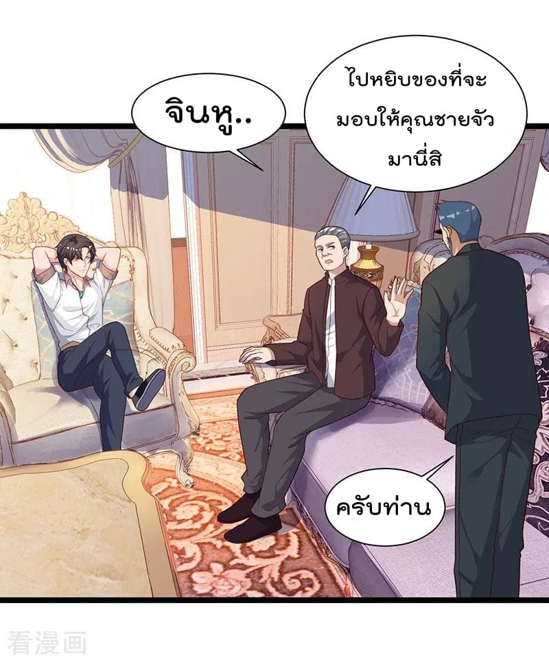 Rebirth Abandoned Less Return การเกิดใหม่ของจักรพรรดิเซียน 35-35