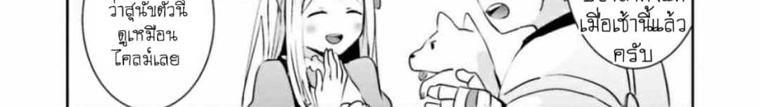 Overlord Official Comic A La Carte 1-1