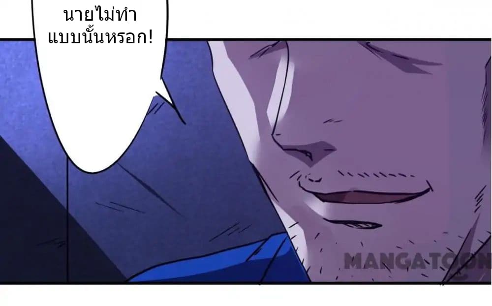 Strongest Worker 90-90