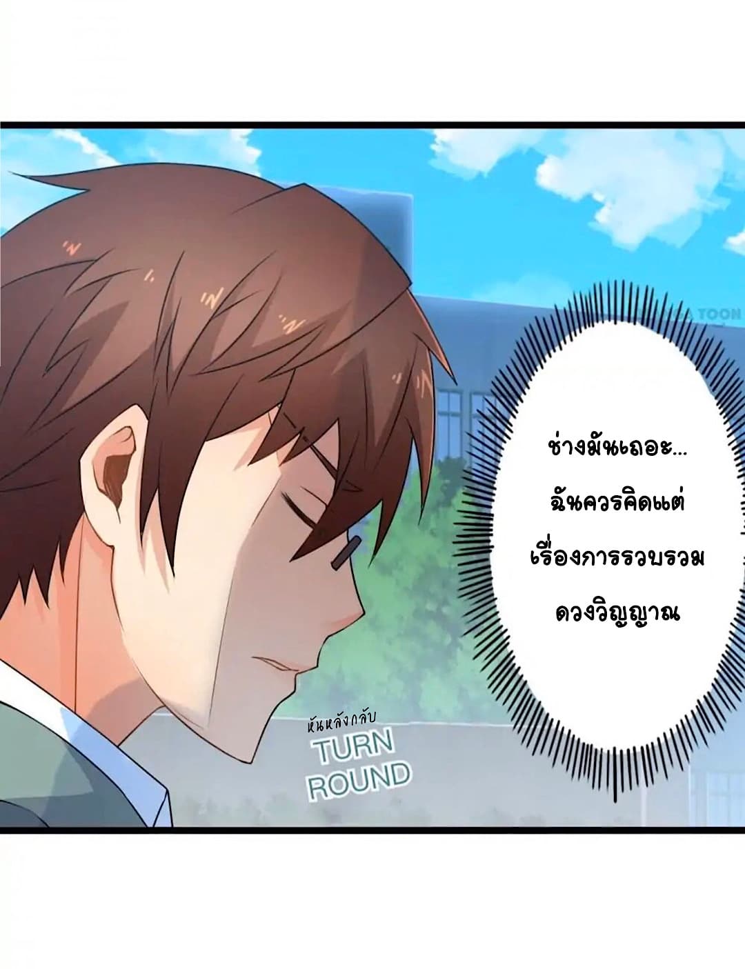 Day 100 of My Sister's Disappearance 100 วันที่น้องสาวฉันนั้นหายไป 55-55