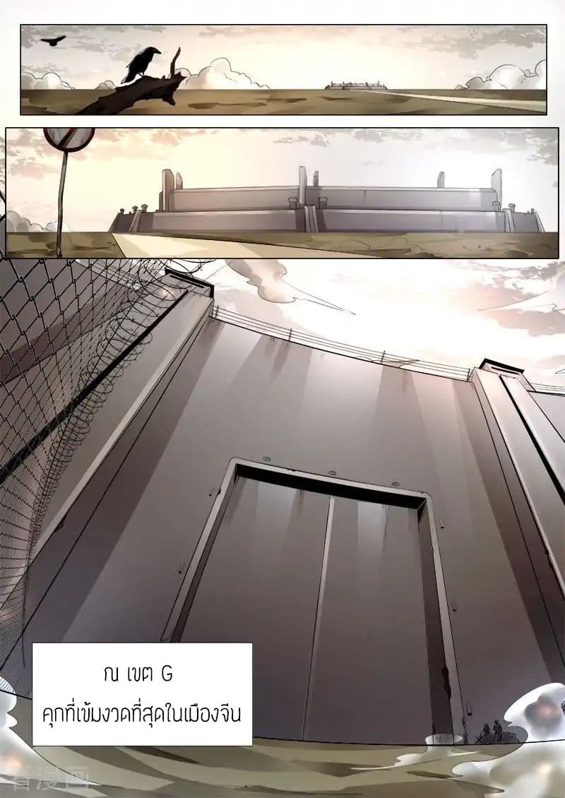 Royal Agent 1-1