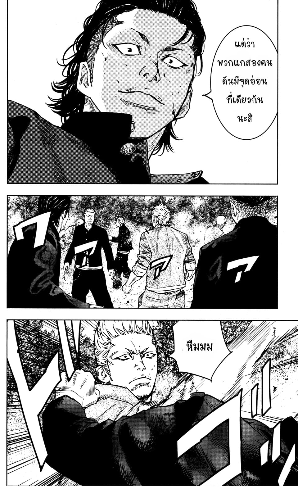 Crows Zero II: Suzuran x Houen 34-34