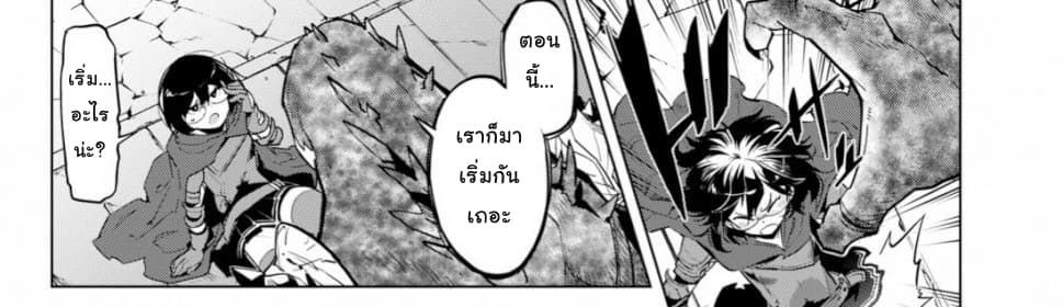 Game obu Familia - Family Senki 16-การเตรียมพร้อมกับสิ่งที่ไม่คาดฝัน