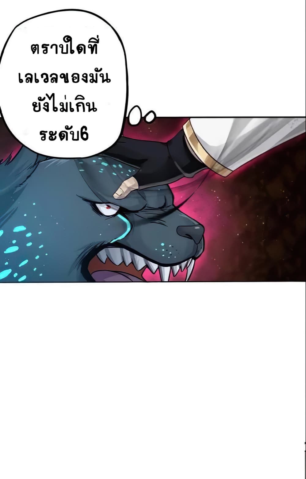 Return of Soul Master 3-3