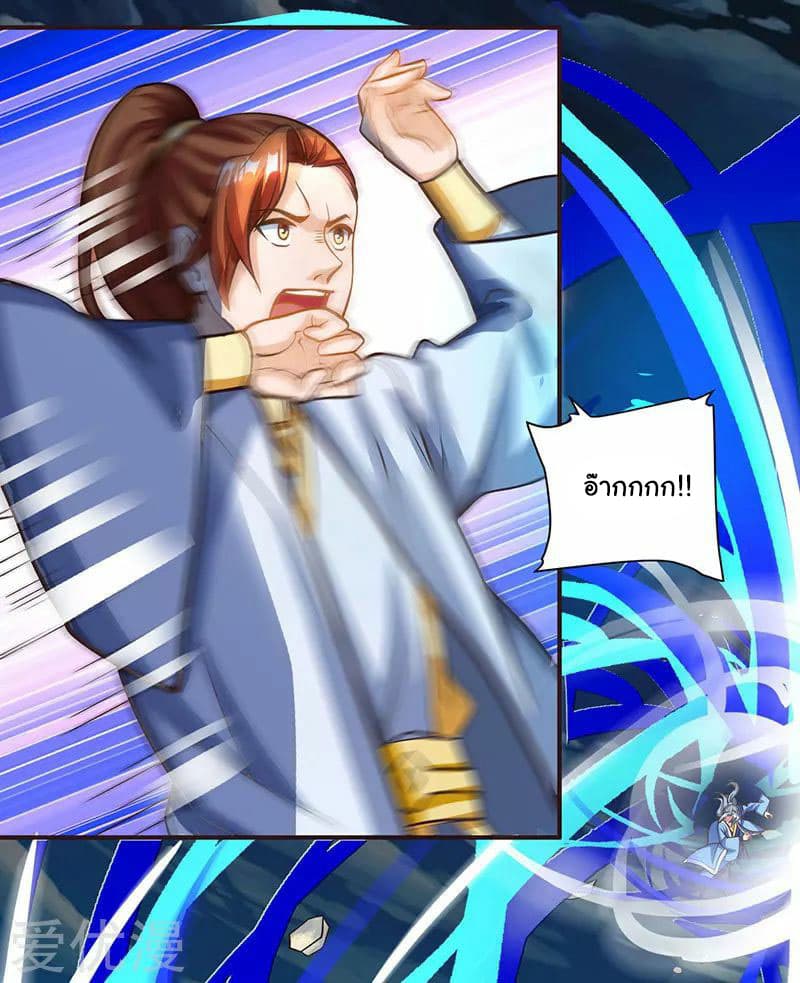 Reborn 80,000 years 30-30