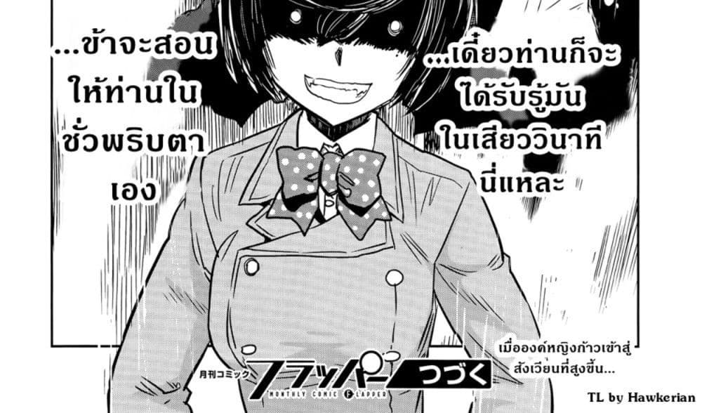 Girls Und Panzer: Ribbon Warrior 47-การต่อสู้แห่งนาโยโระ Part 1