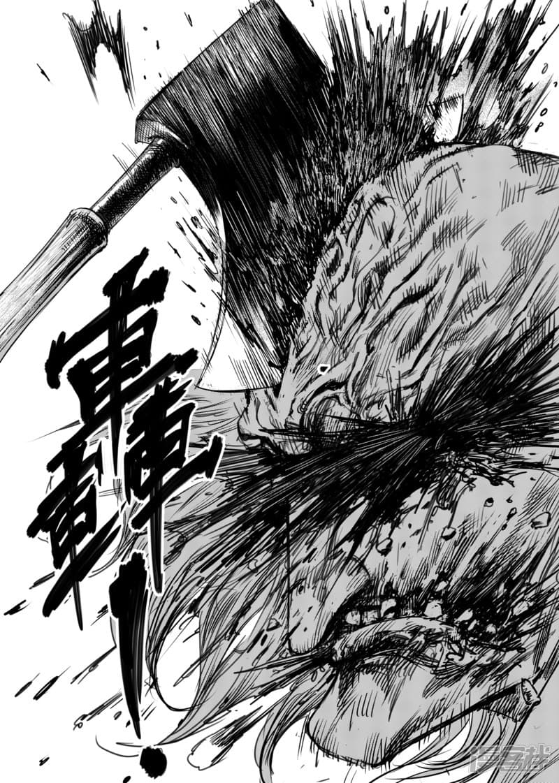Blades of the Guardians 16-16