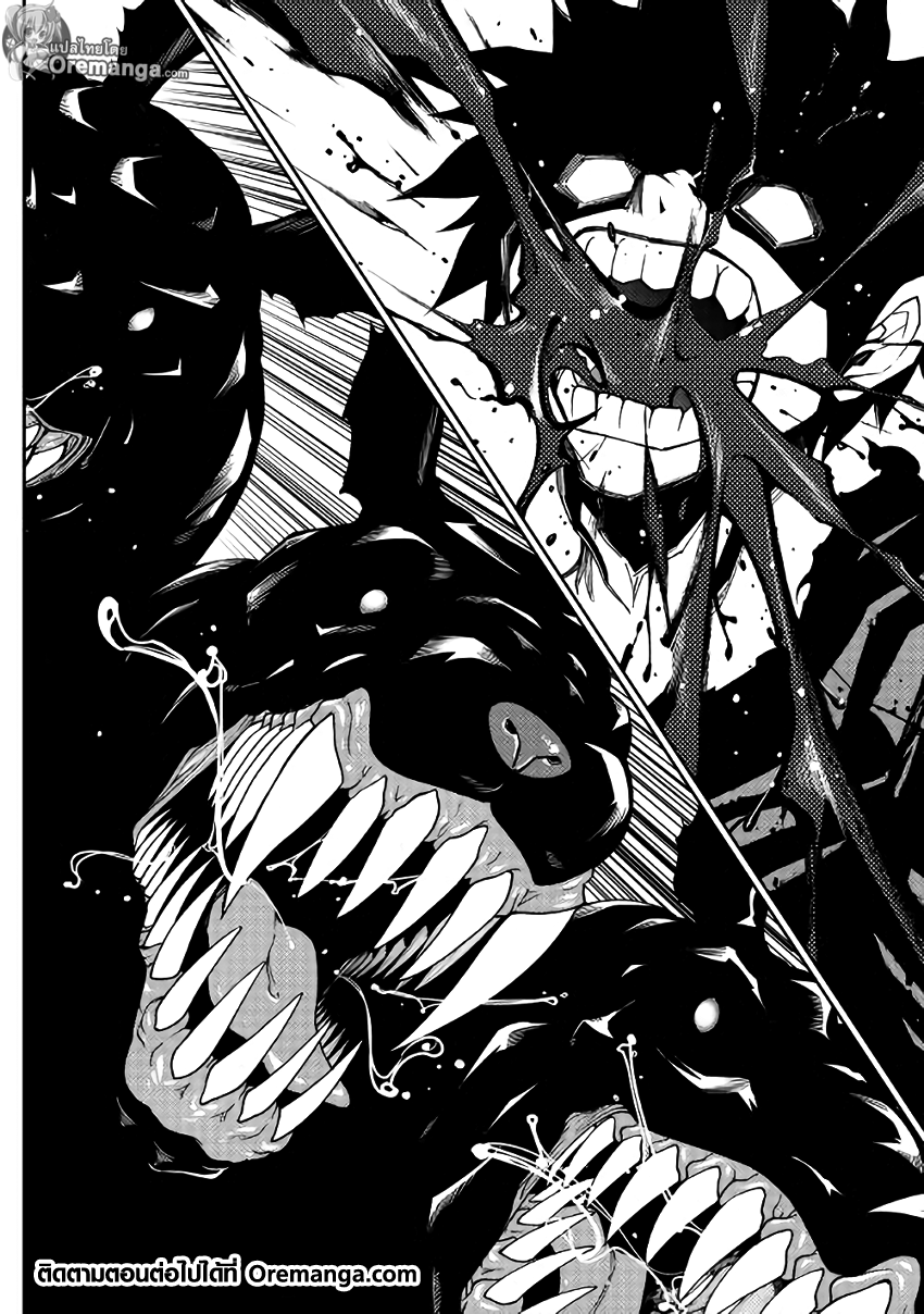 Dungeon Seeker 5-5
