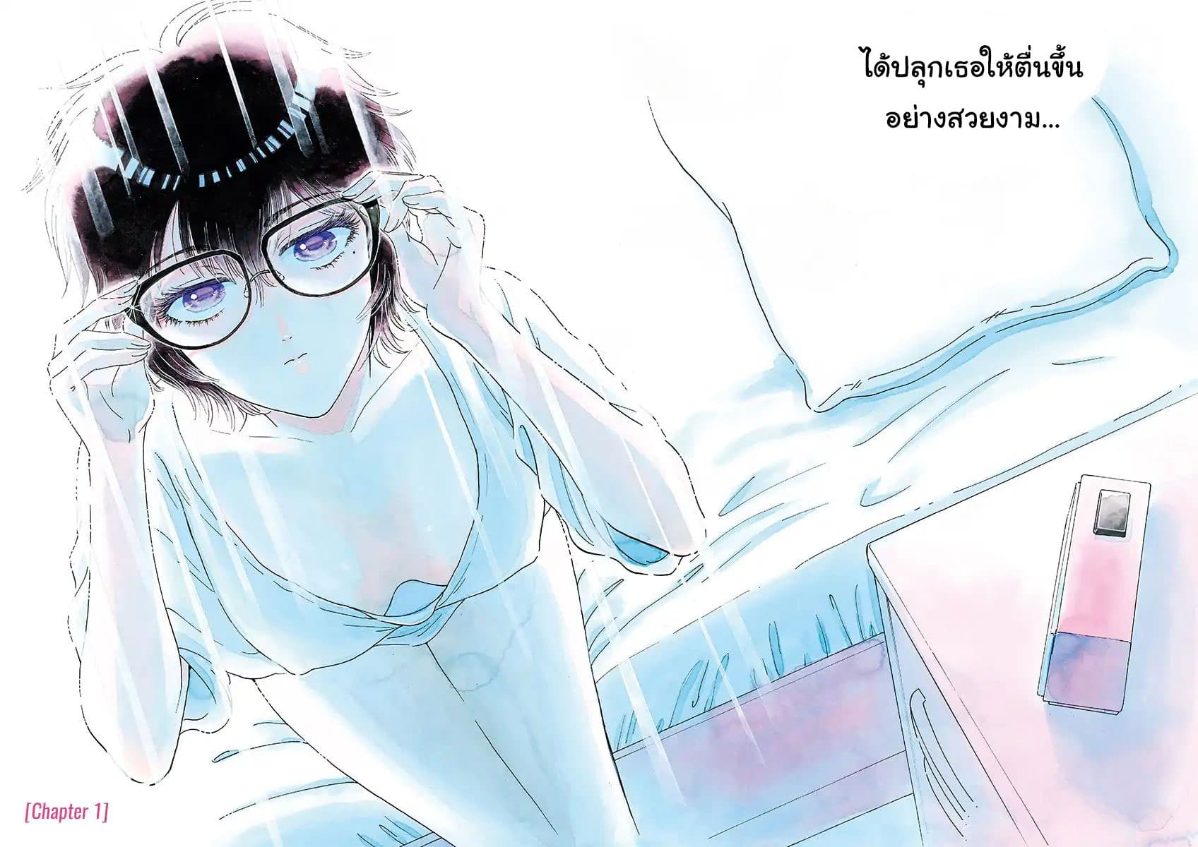 Kowloon Generic Romance 1-เมืองกำแพงเกาลูน