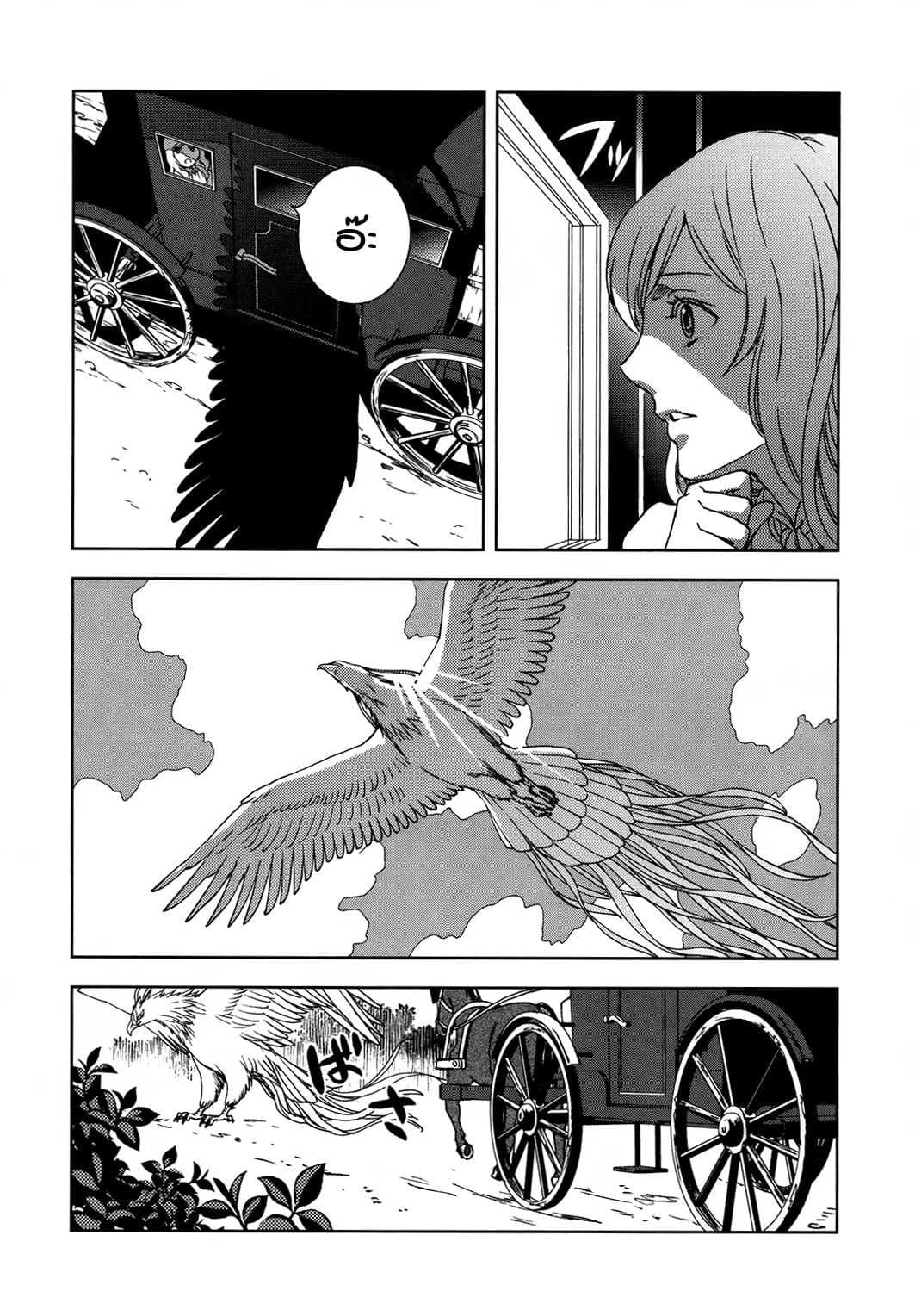 Monogatari no Naka no Hito 2-2