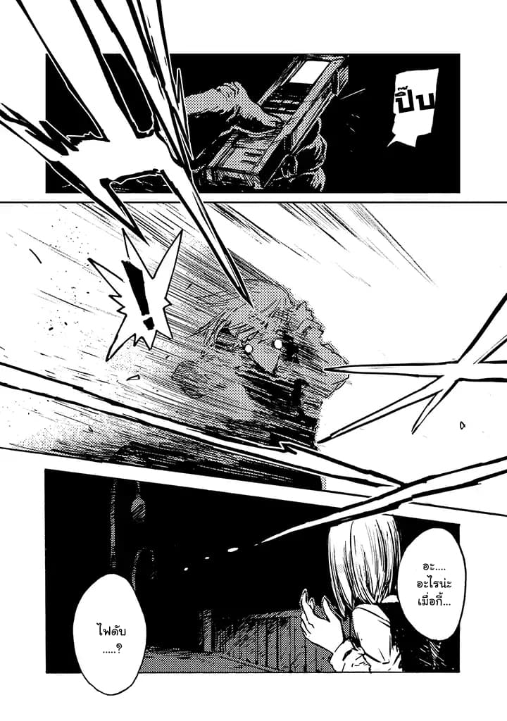 COLORLESS 2.1-2.1