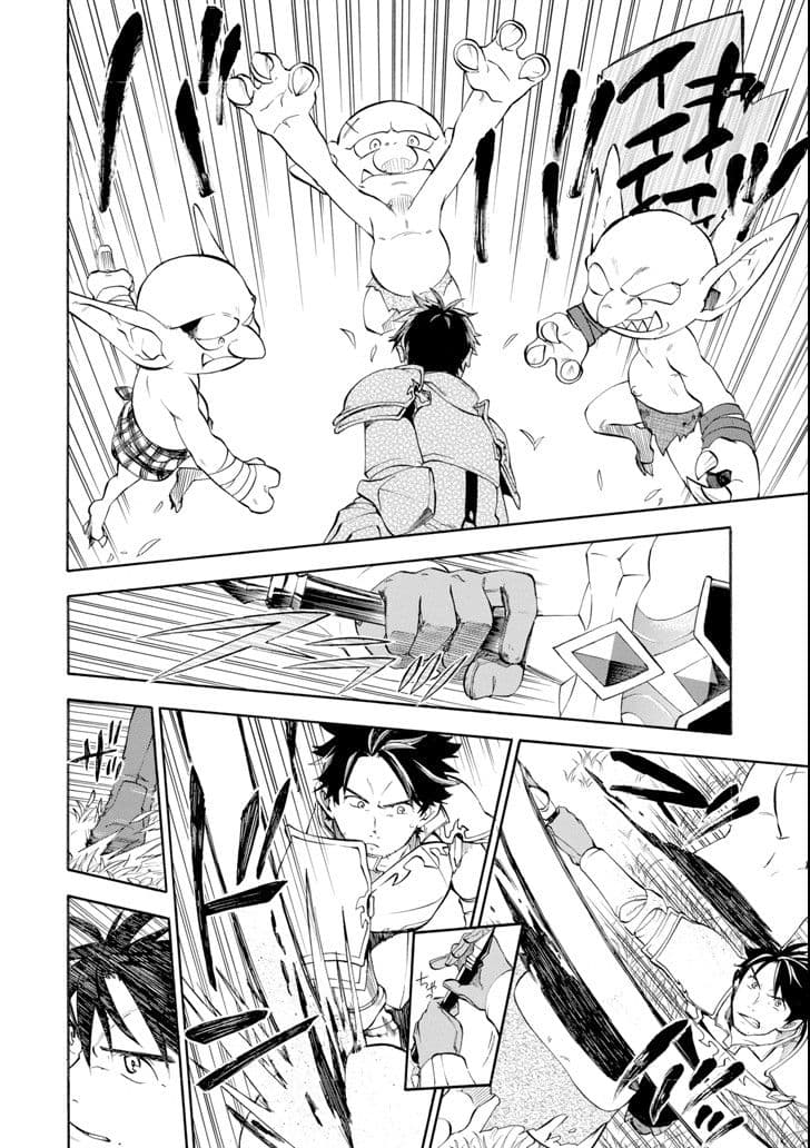 Ossan Boukensha Kein no Zenkou 5-5