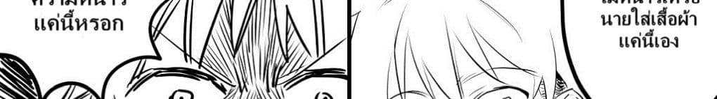 Tale of a Girl and a Delinquent Who's Bad with Women 3-3