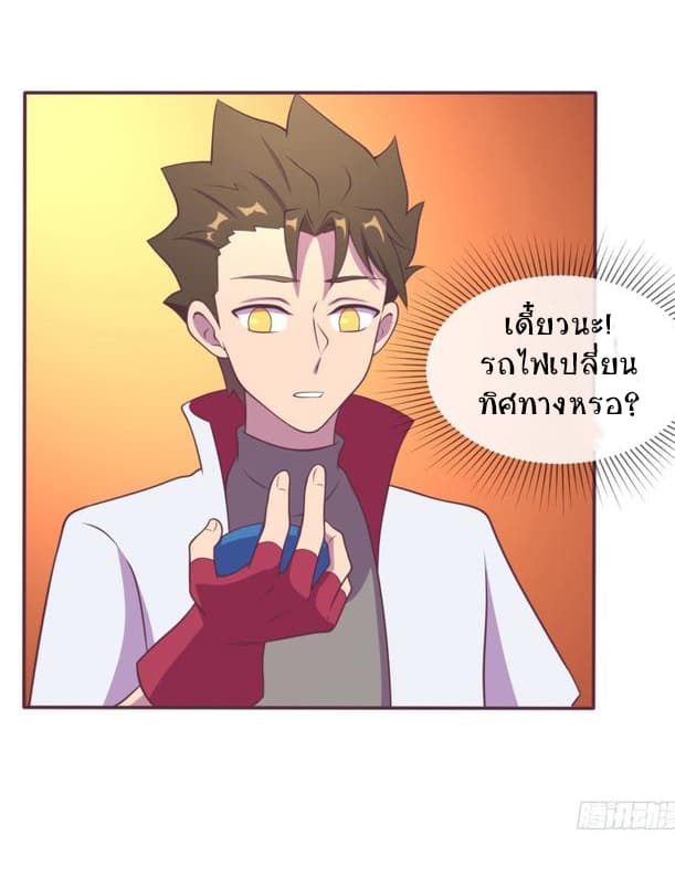 Player Max 15-15