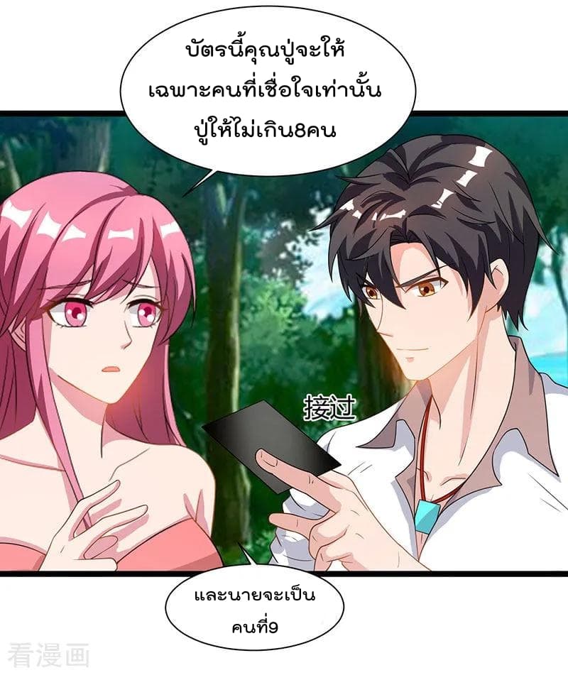 Rebirth Abandoned Less Return การเกิดใหม่ของจักรพรรดิเซียน 40-40