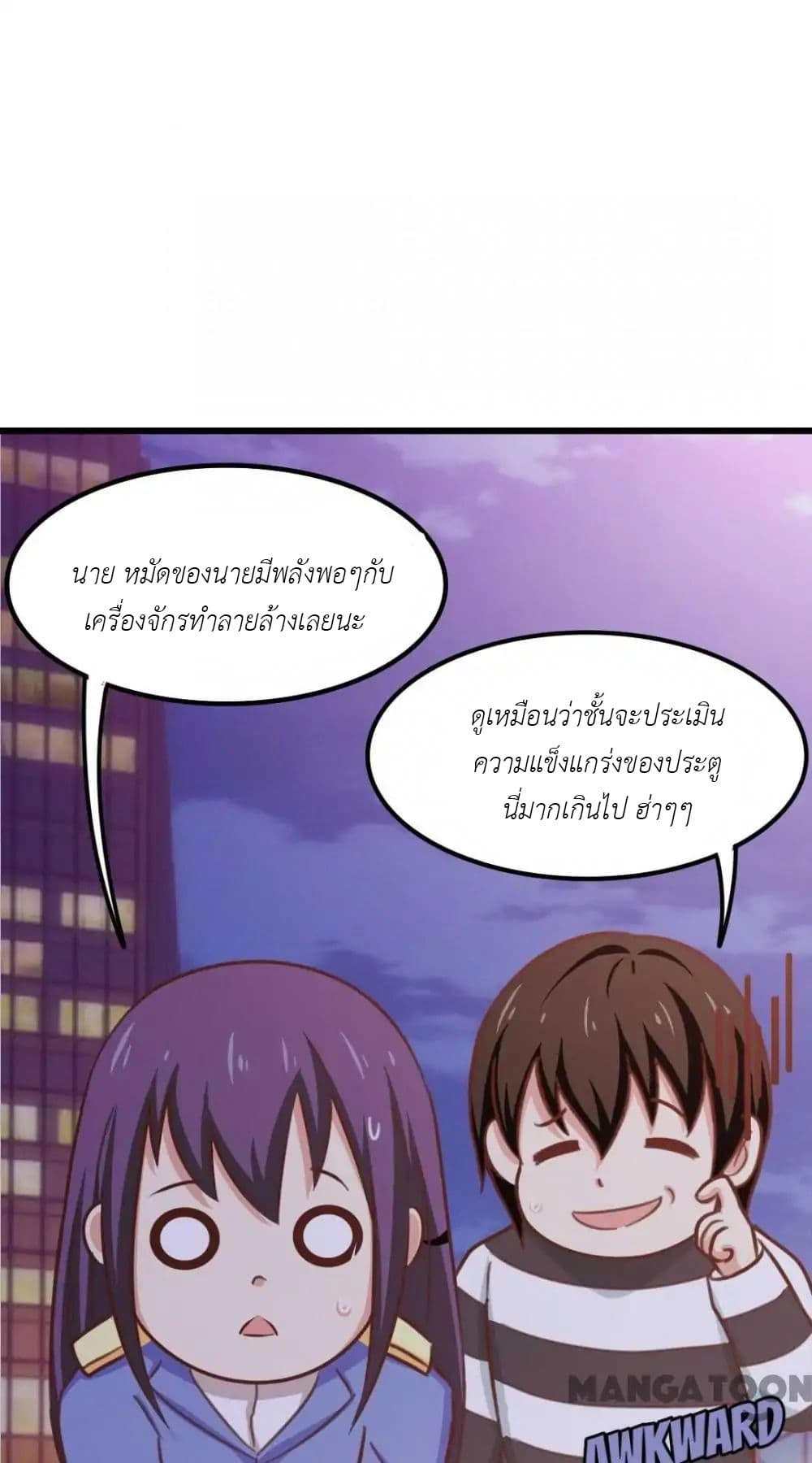 Me and My 26-year-old Female Tenant 38-38