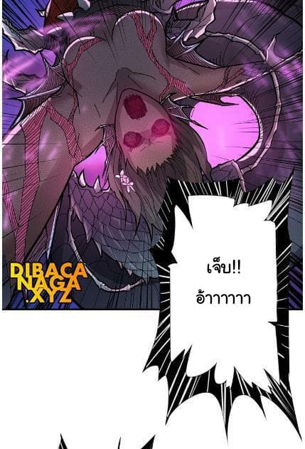 God Slayer 19-19