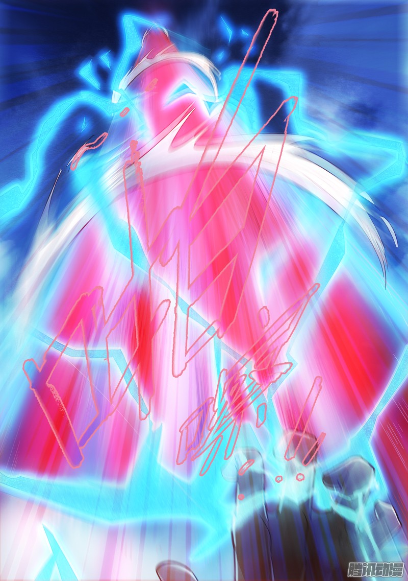 Spirit Blade Mountain 228-228
