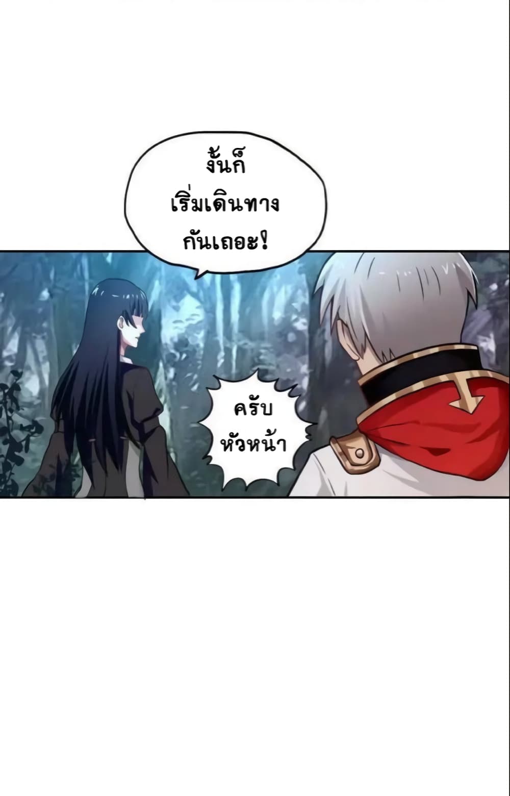 Return of Soul Master 4-4