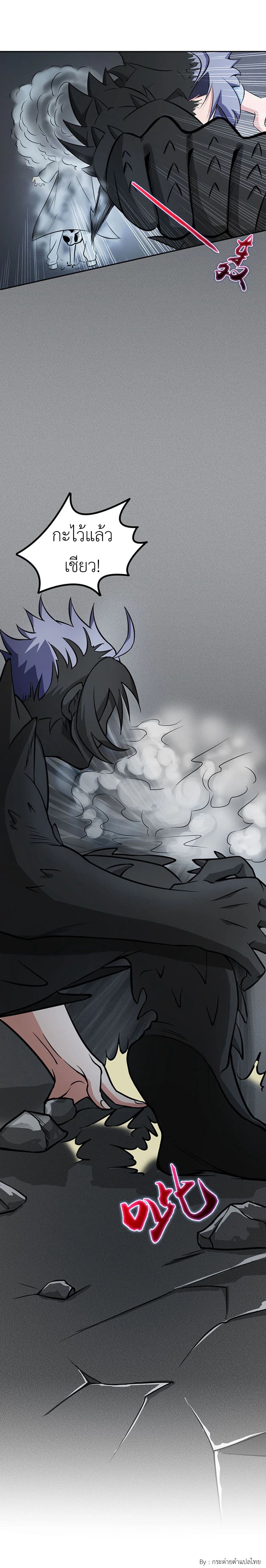 Yama of the Hell 24-24