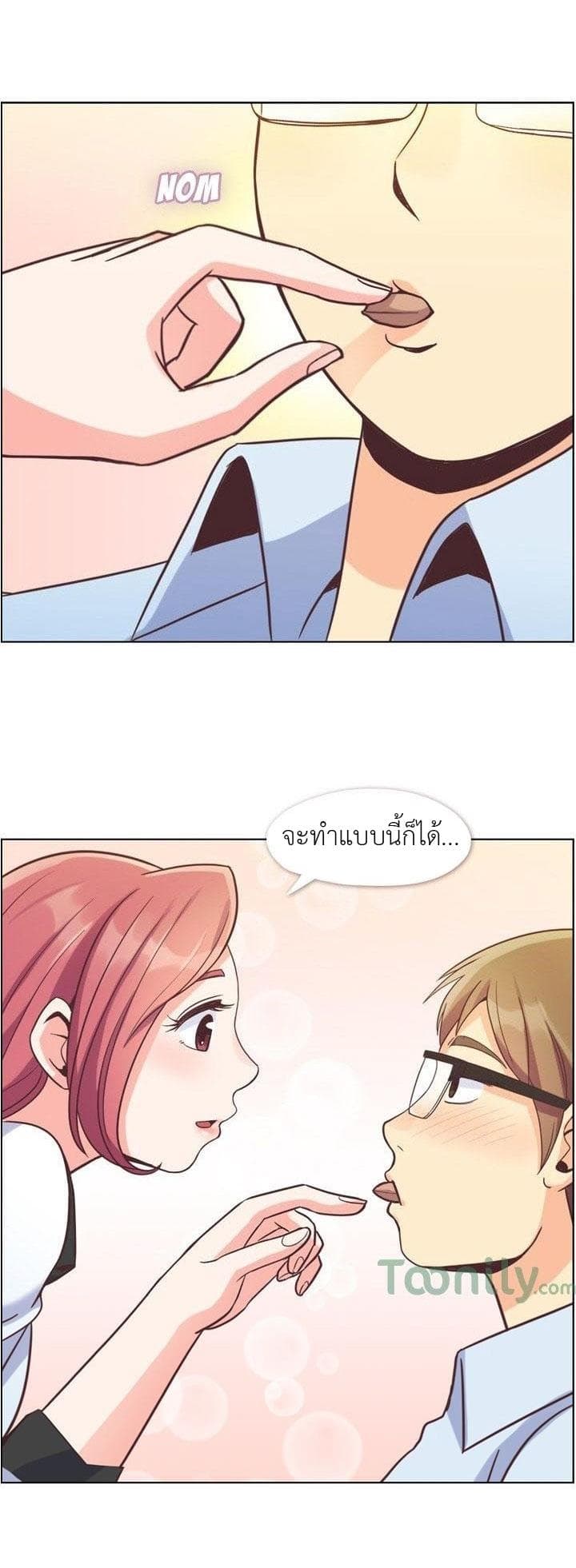 Annoying Jeong Joo Hee ยัยตัวป่วน จองจูฮี 56-56