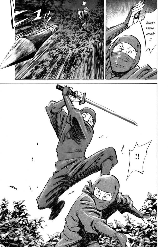 Billy Bat 18-ม้วนคัมภีร์ของโมโมจิ (1)