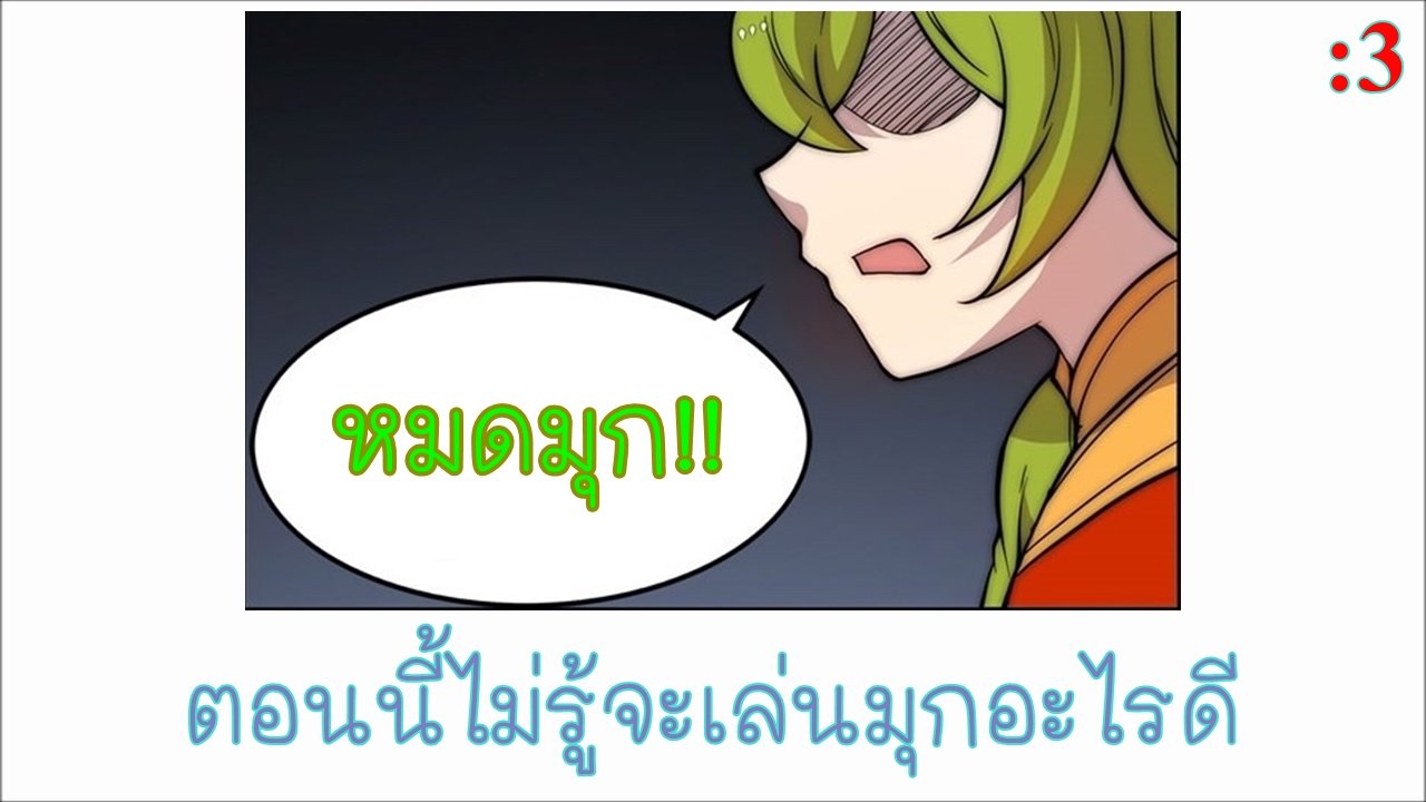 The Master of Martial Arts Retired Life ชีวิตหลังปลดเกษียณของปรมาจารย์แห่งศิลปะการต่อสู้ 48-48