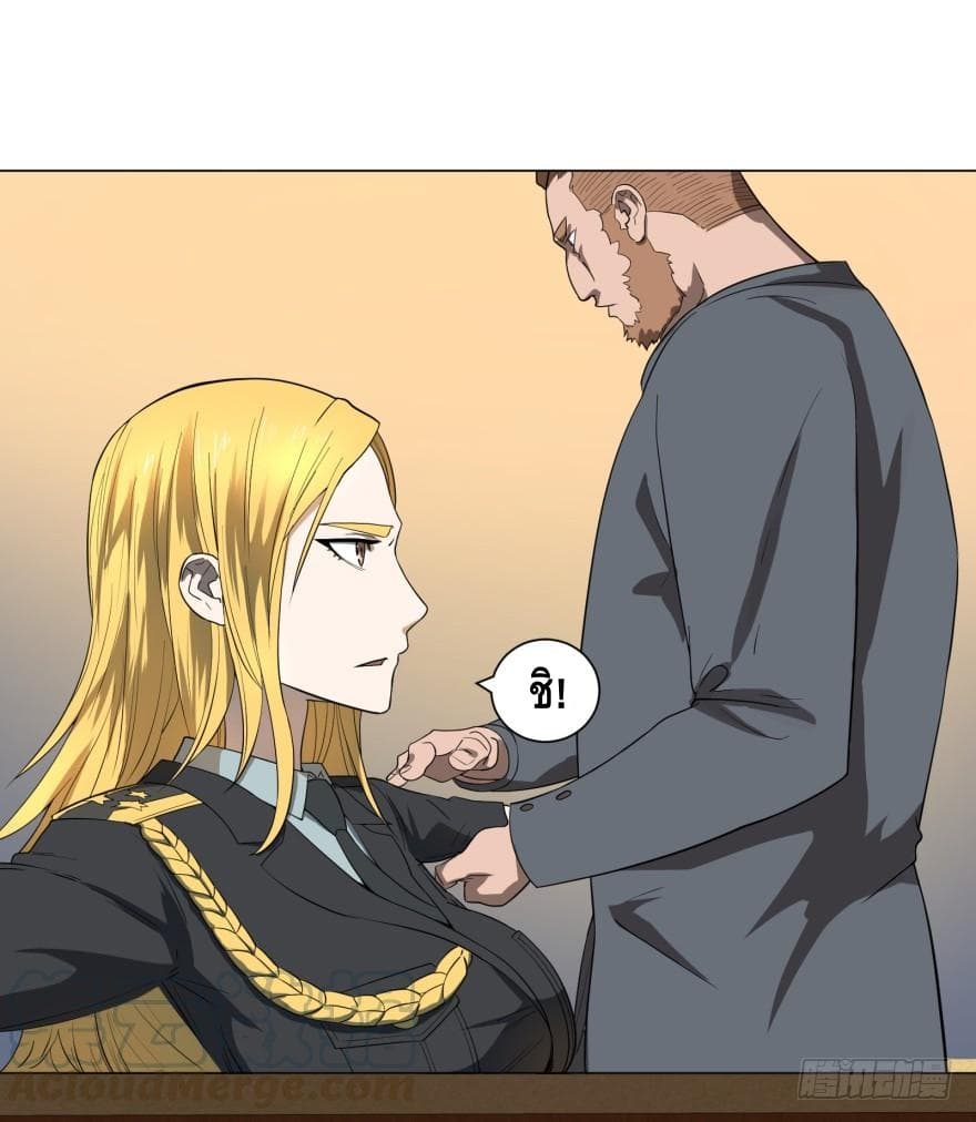 List of Villains 9-9