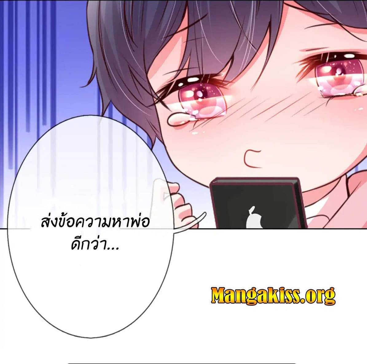 Mommy Run Away: Daddy Is Chasing After You 18-18
