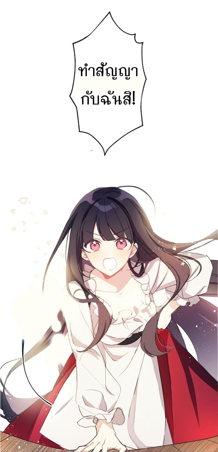 Romance Sonata 2-2