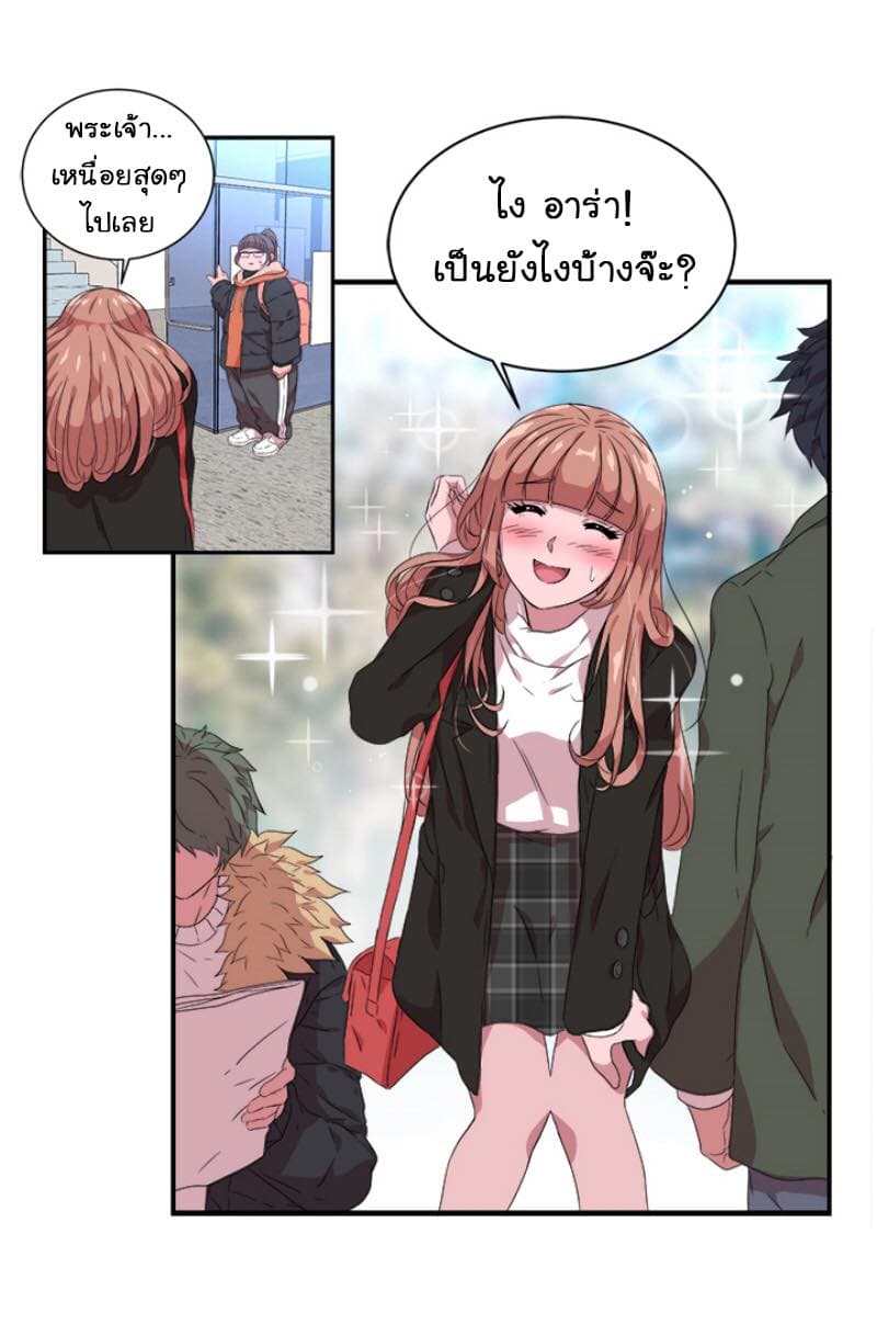 I Was Born As The Demon Lord's Daughter 1-1