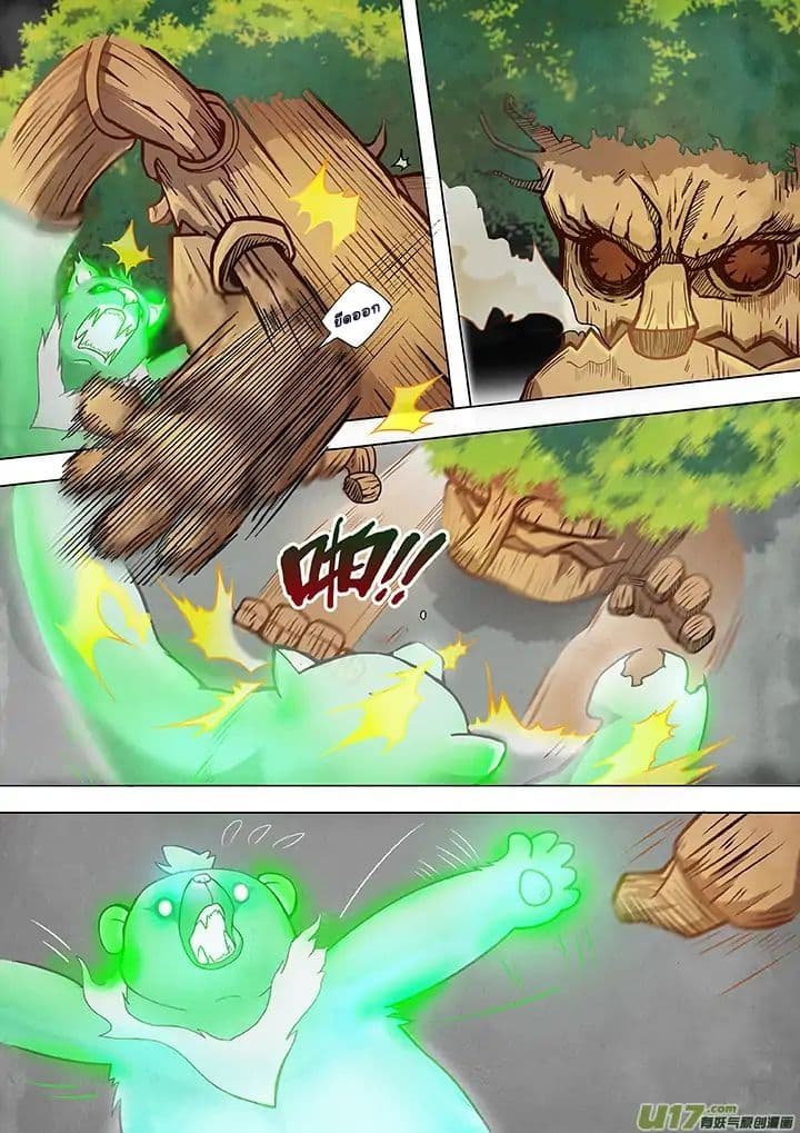 The Last Summoner 3-3