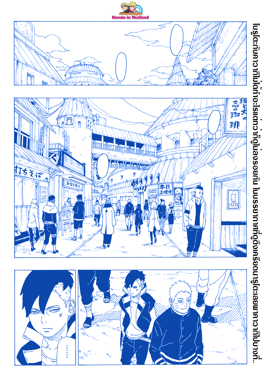 Boruto 28-ดอกไม้