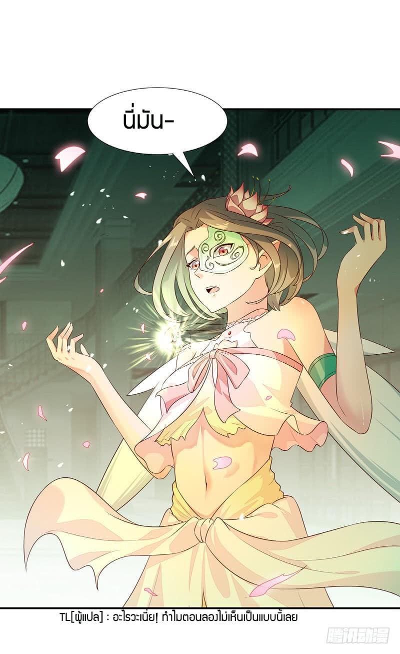 Rebirth: City Deity 20-20