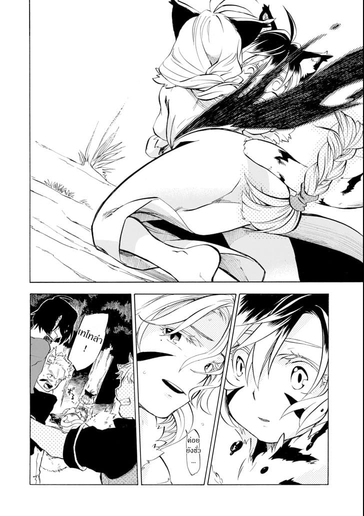 Ossan Boukensha Kein no Zenkou 10-เคนและตราประทับหรรษา