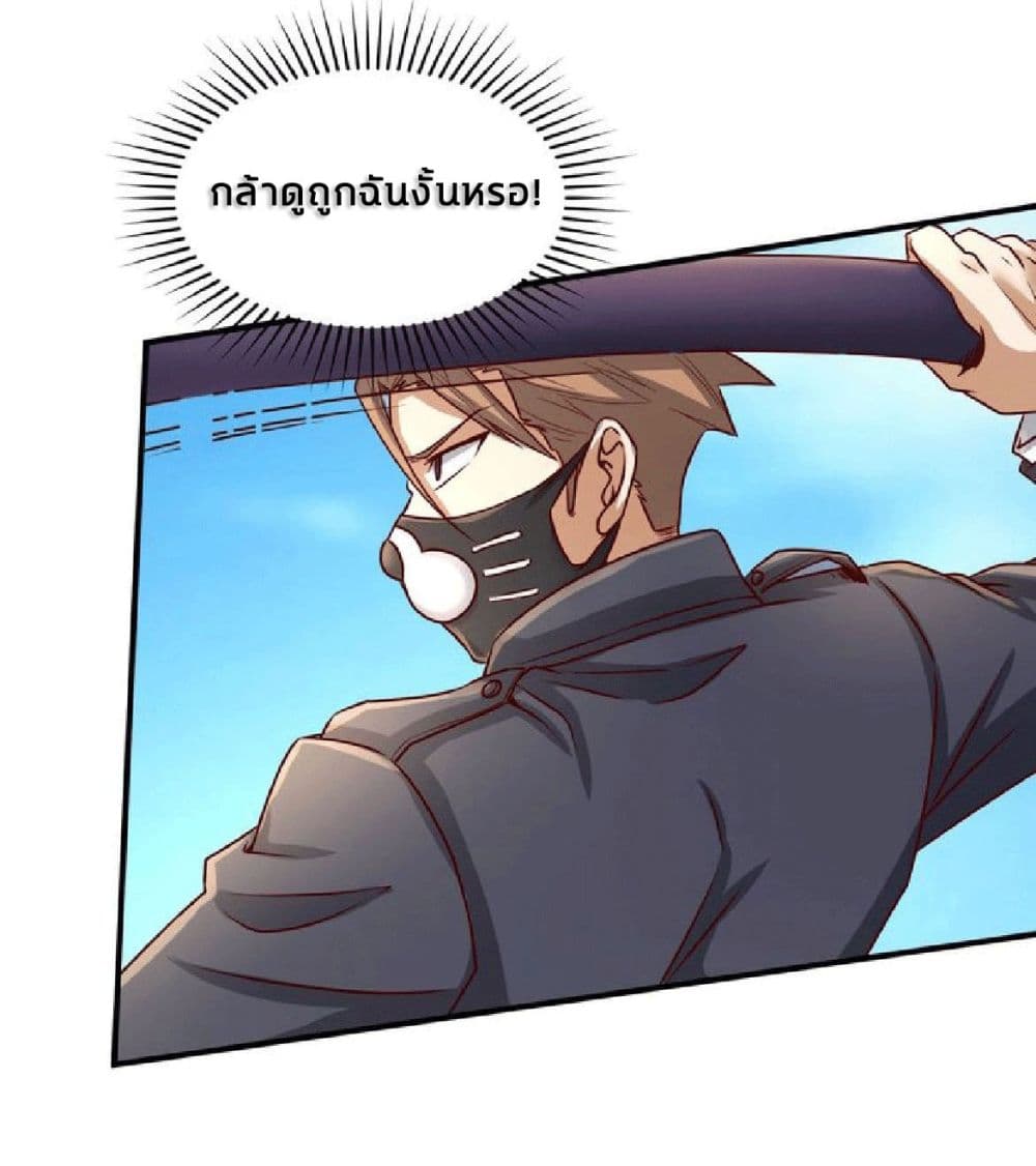 Crossing Man (ระบบ Cross interceptor) 2-2