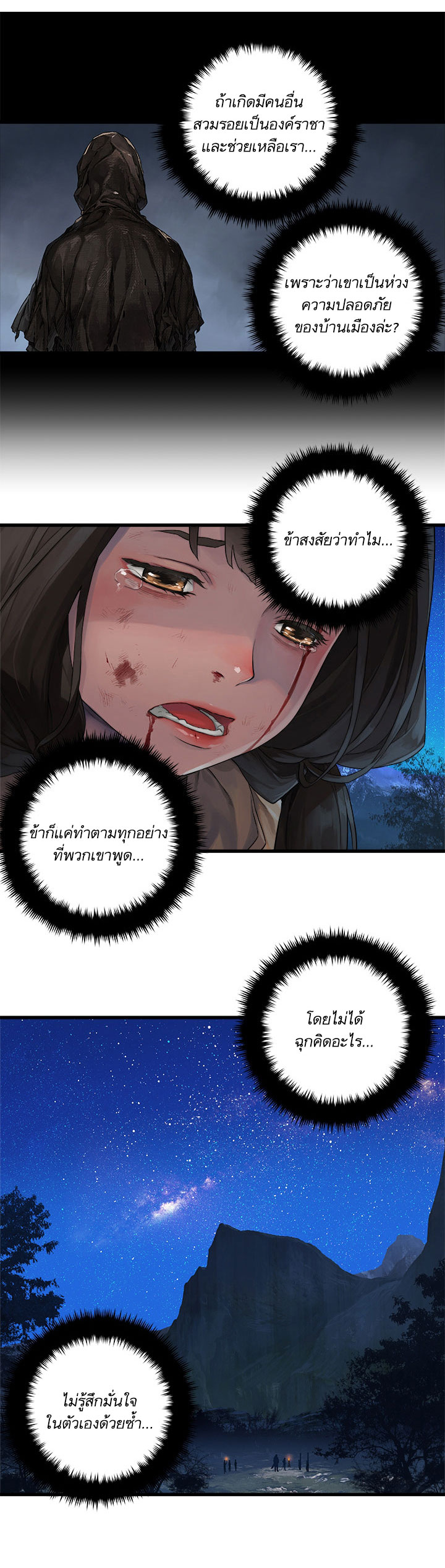 Her Summon 27-27