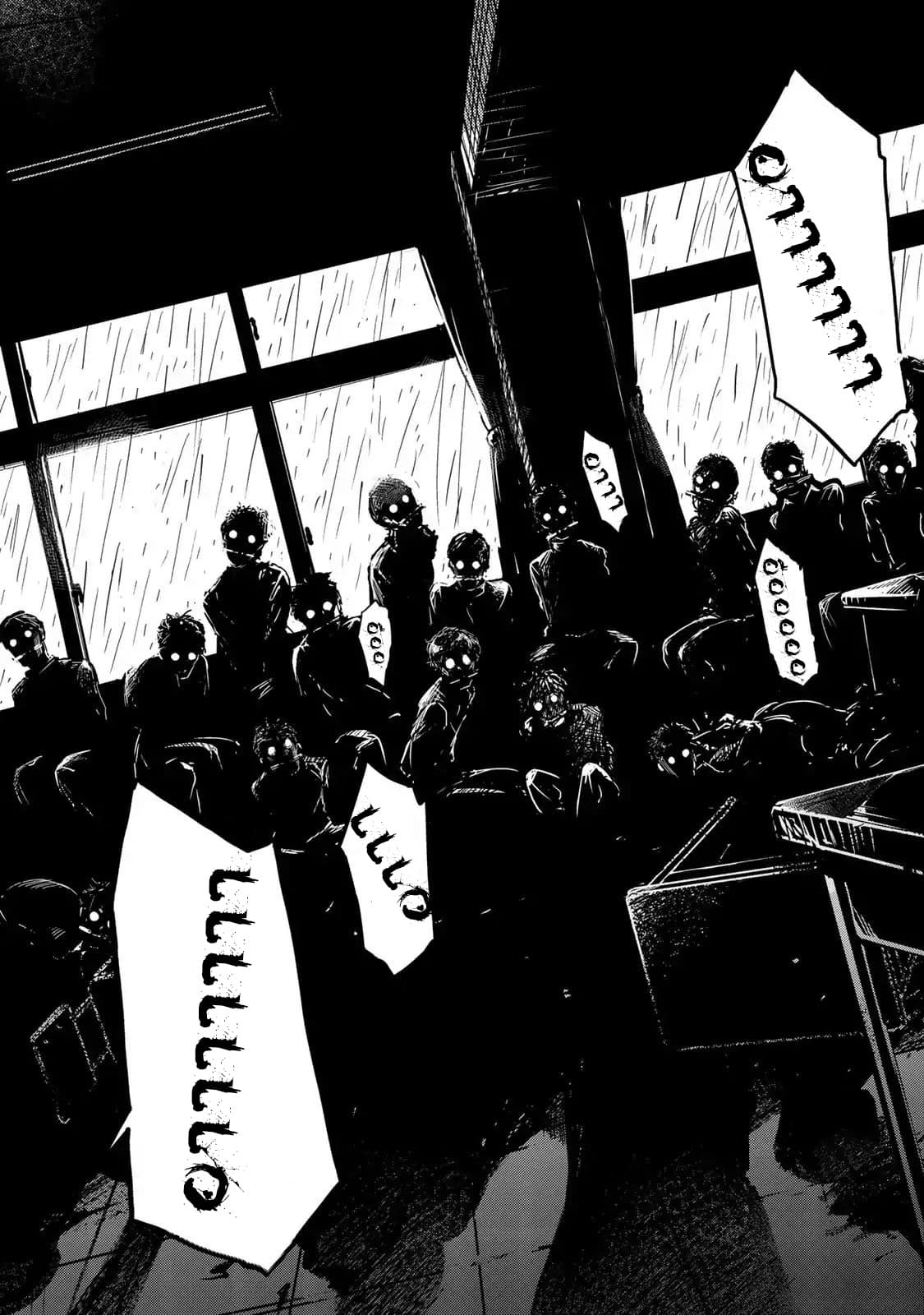 KINGDOM OF "Z" 1-1