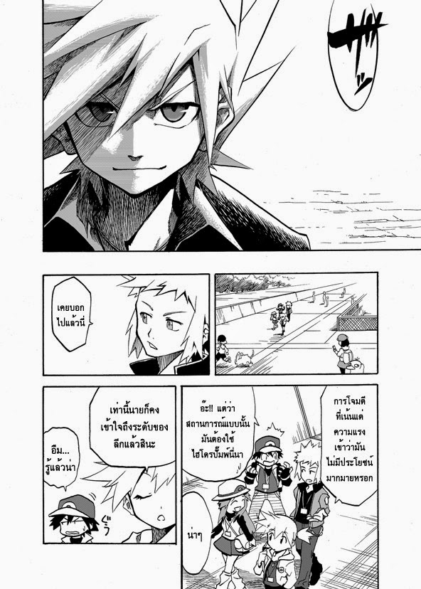 Pokemon Ouja no Saiten 2-เป้าหมายของชั้นคือ