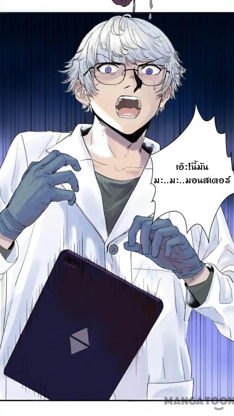 Blood Loop 1-1