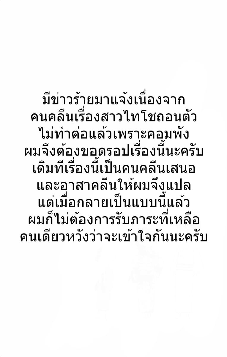 Taishou Otome Otogibanashi  เรื่องเล่าของสาวน้อยยุคไทโช 7-หญิงสาวลิลลี่สีดำ