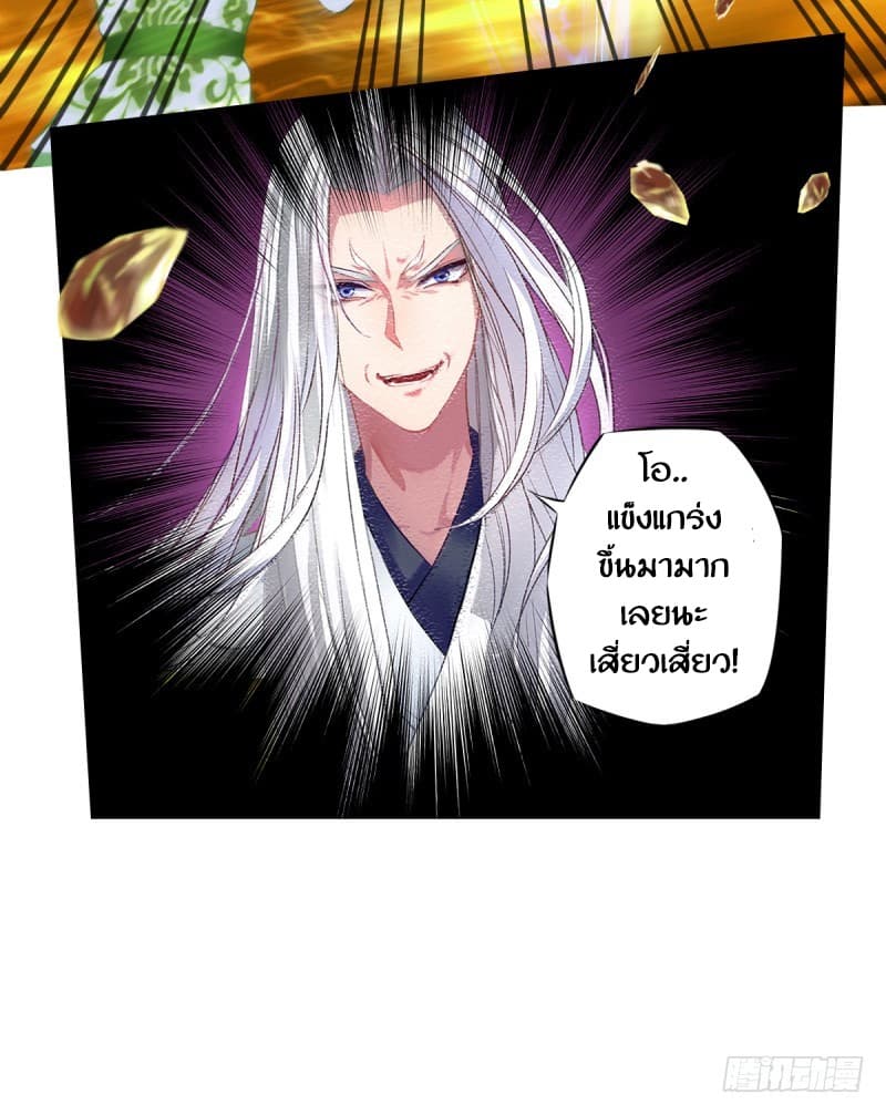 Lang Huan Academy 4.2-4.2