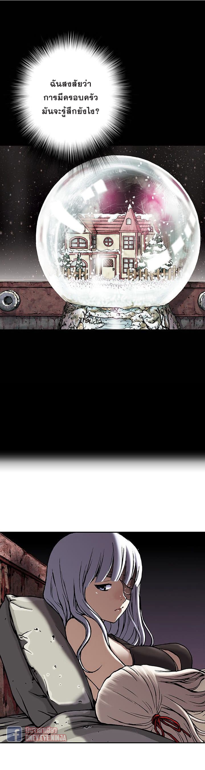 Leviathan 45-45