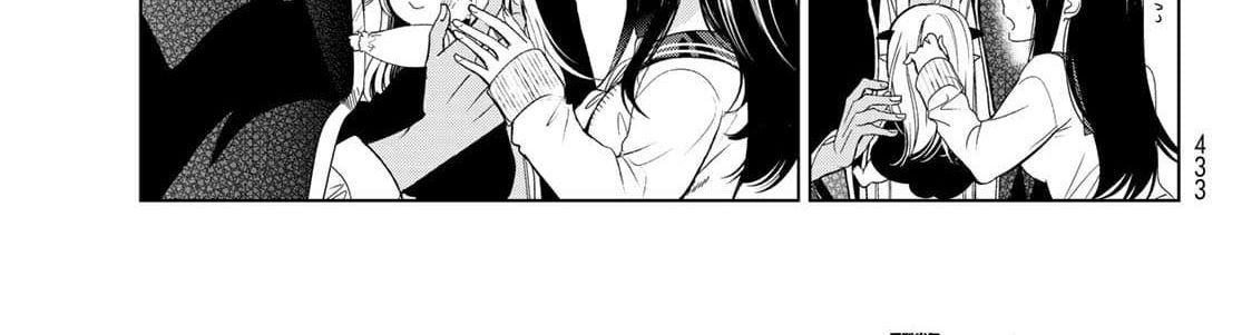 Isekai de Saikyo Mao no Kodomotachi 10 nin no Mama ni Natchaimashita 4-พวกเราออกไปปิกนิกกันมาค่ะ