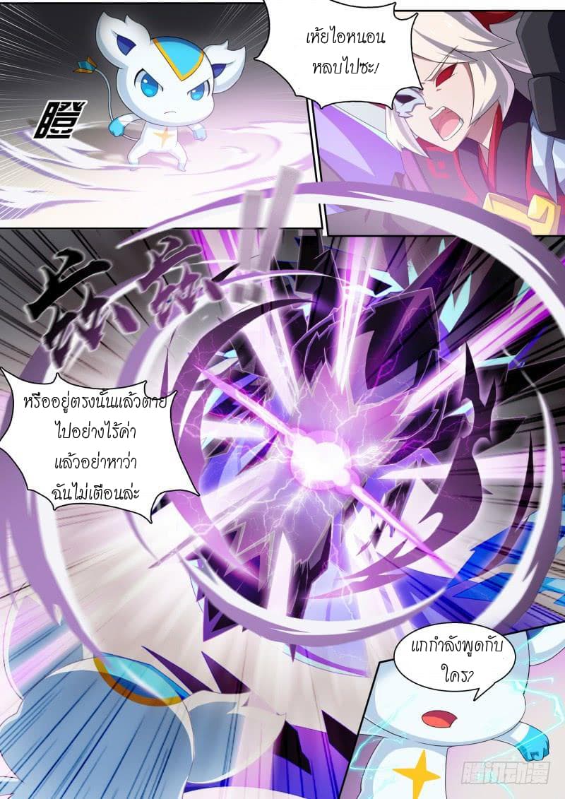 Aola Star - Parallel Universe 10-10