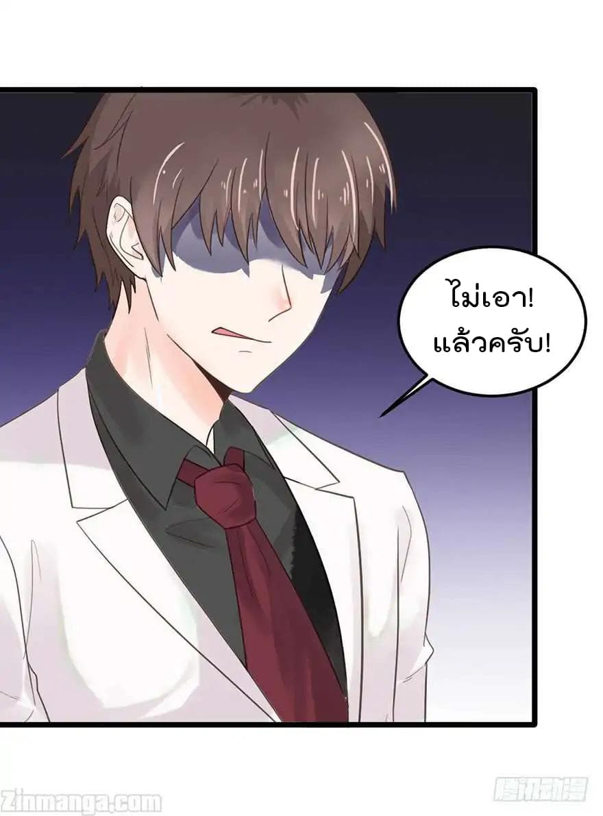 Hui Xi Yi's Love Contract 18-18