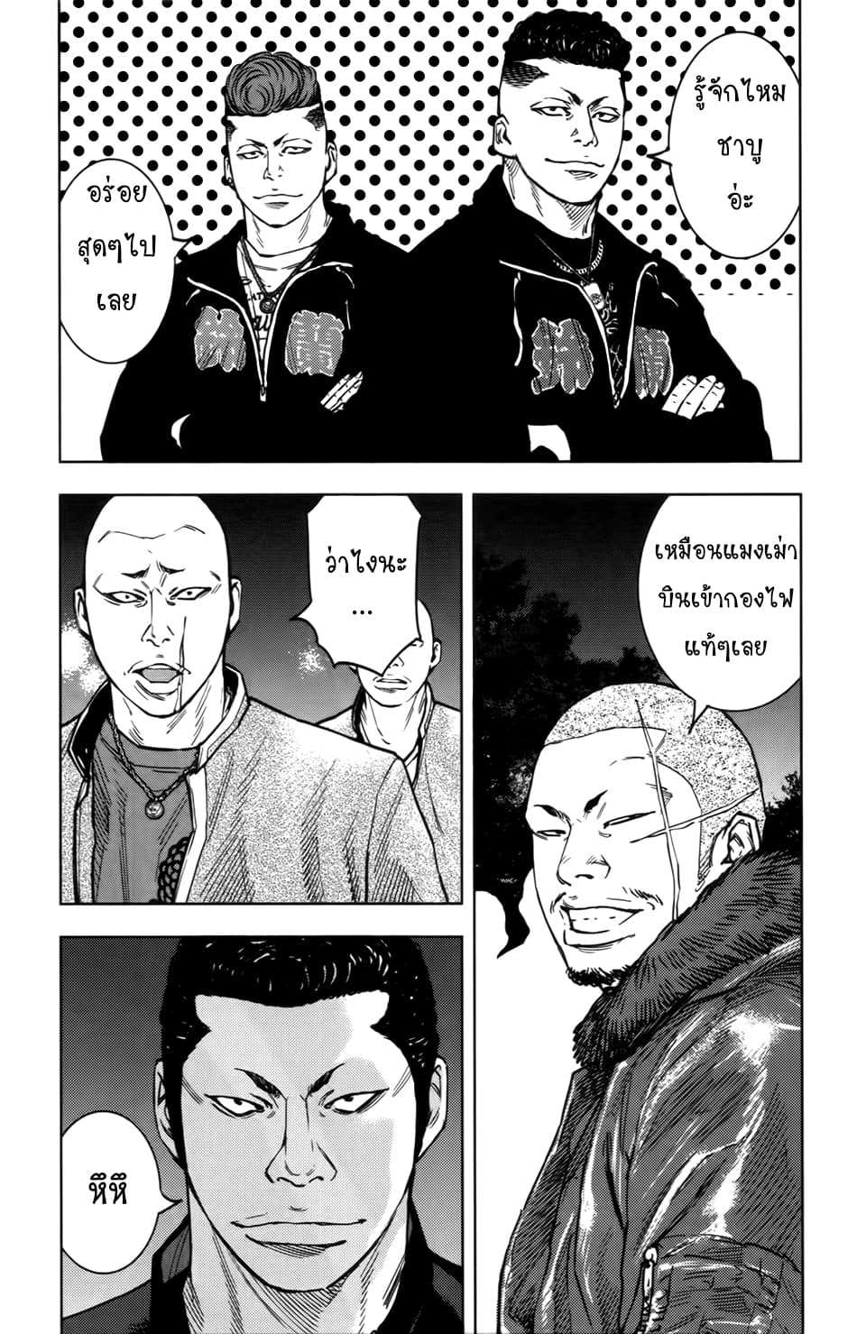 Crows Zero II: Suzuran x Houen 29-29