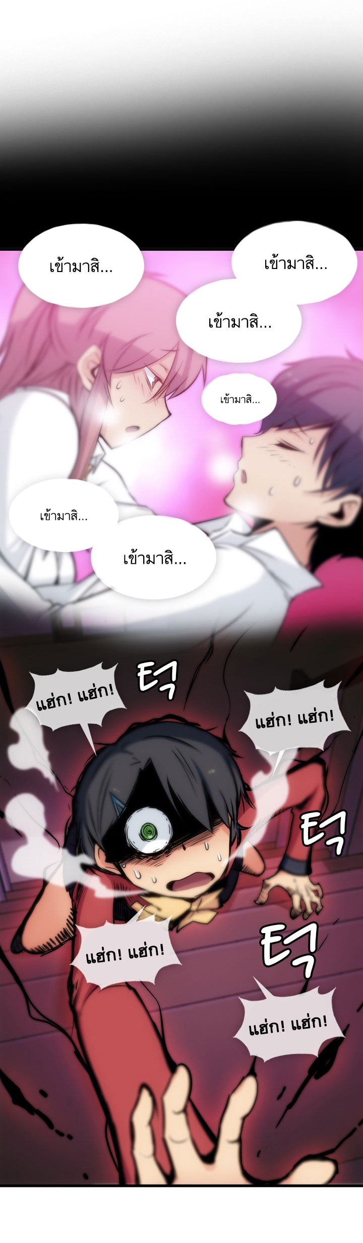 Such a Cute Spy 5-5