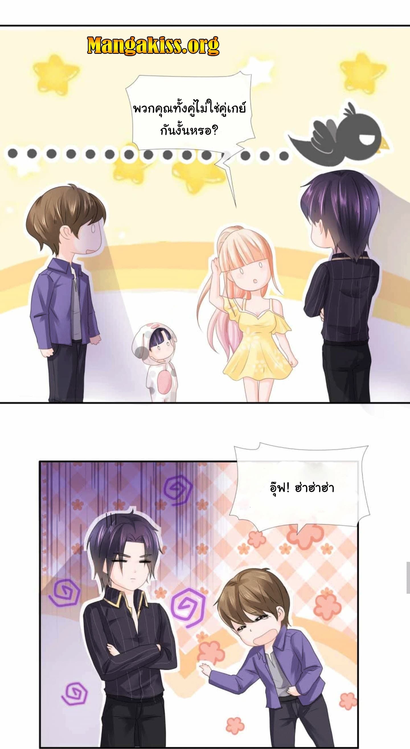 The Lovely Wife And Strange Marriage แผนรักลวงใจ 8-8